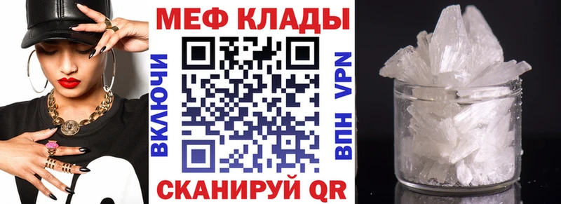Где купить наркотики Тара COCAIN  Канабис  Меф мяу мяу  Alpha-PVP  ГАШ 