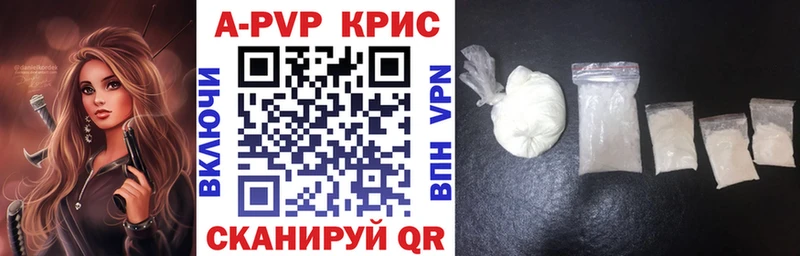 Alfa_PVP Соль купить наркотик Тара