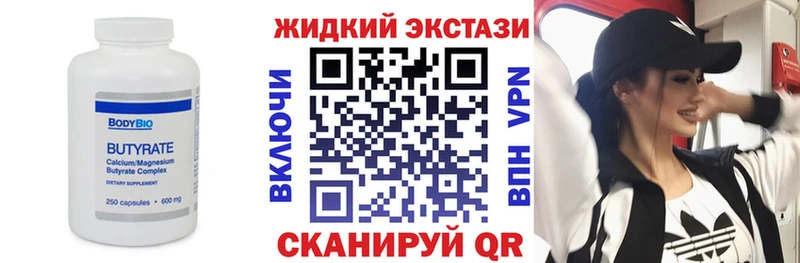 БУТИРАТ оксана  мега ТОР  Тара 