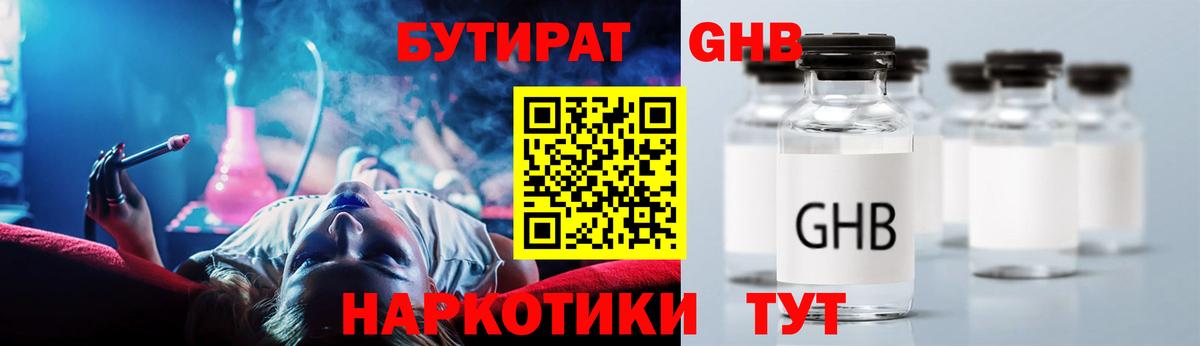 Тара  Каннабис  Cocaine  МЕФ  Вход с VPN  Гашиш  Гарик 