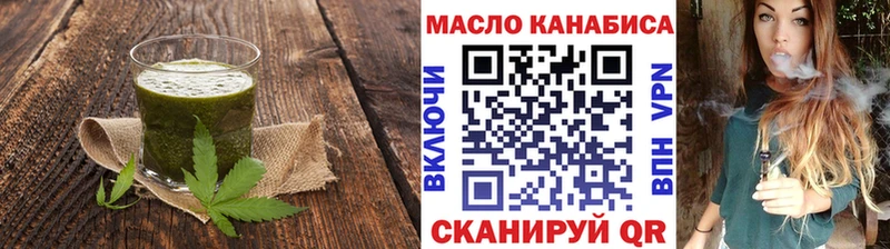Еда ТГК конопля  наркошоп  Тара 