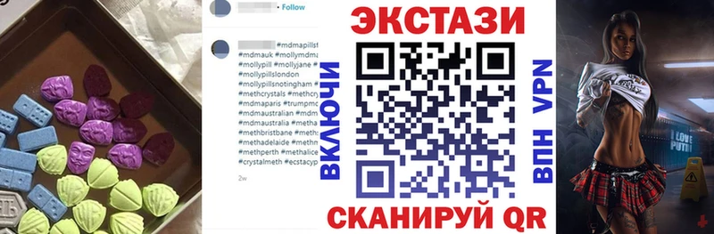 магазин продажи   Тара  Ecstasy 99% 