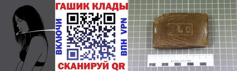 Гашиш убойный  Тара 