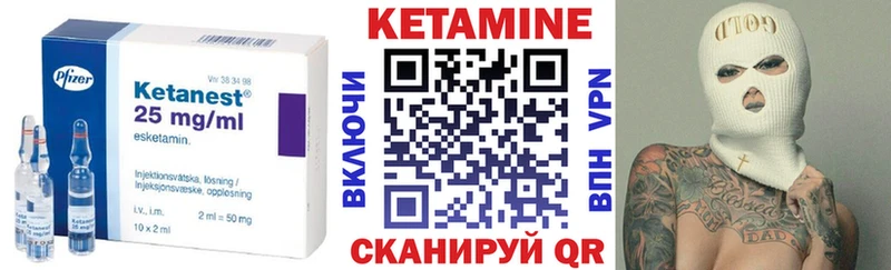 КЕТАМИН VHQ  Тара 