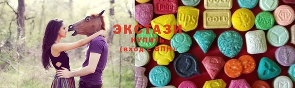 соль ск Новокубанск