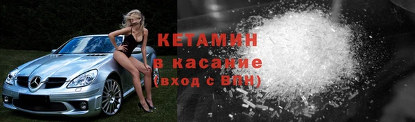 соль ск Новокубанск