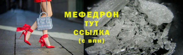 соль ск Новокубанск