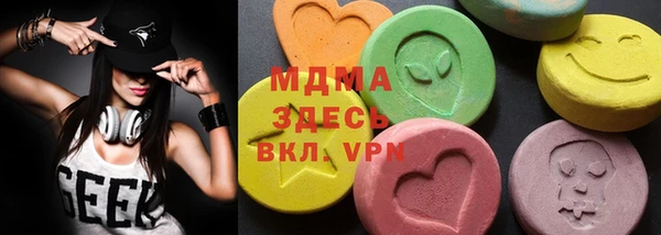 хмурый Новозыбков