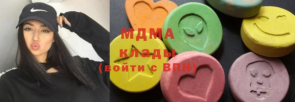 соль ск Новокубанск