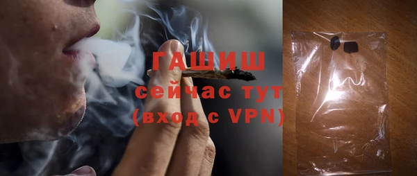 соль ск Новокубанск