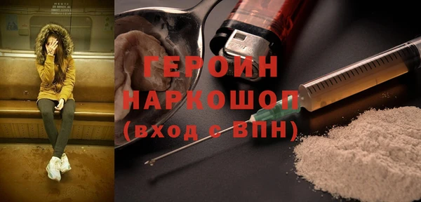 хмурый Новозыбков