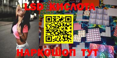 кокаин Абакан