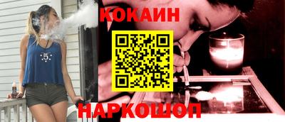 мяу мяу кристалл Ипатово