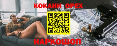 мяу мяу кристалл Ипатово