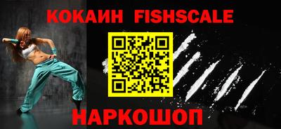 мяу мяу кристалл Ипатово