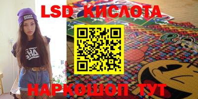 мяу мяу кристалл Ипатово