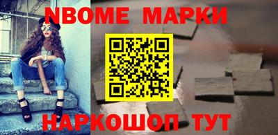 дмт Ирбит