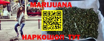 мяу мяу кристалл Ипатово
