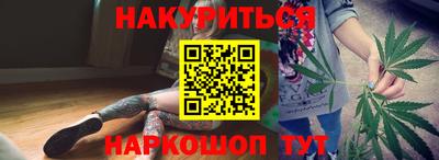 мяу мяу кристалл Ипатово