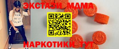 дмт Ирбит