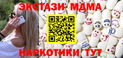 дмт Ирбит