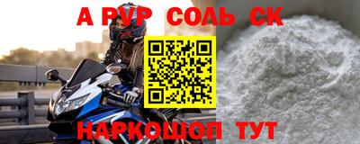 мяу мяу кристалл Ипатово
