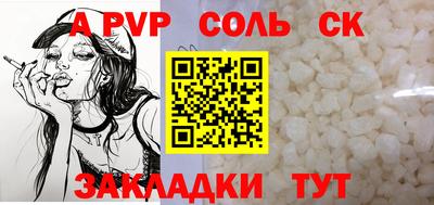 мяу мяу кристалл Ипатово