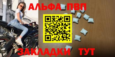 мяу мяу кристалл Ипатово