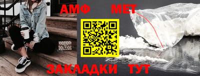 дмт Ирбит