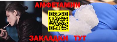 мяу мяу кристалл Ипатово