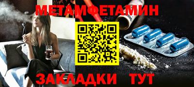 мяу мяу кристалл Ипатово