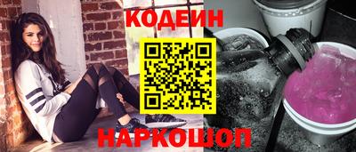 мяу мяу кристалл Ипатово