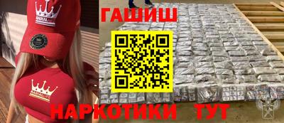 мяу мяу кристалл Ипатово