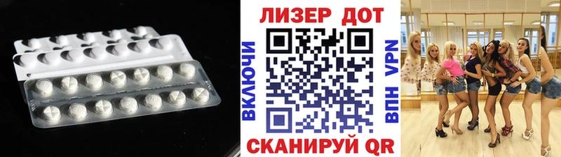 наркошоп  Тара  Лсд 25 экстази кислота 
