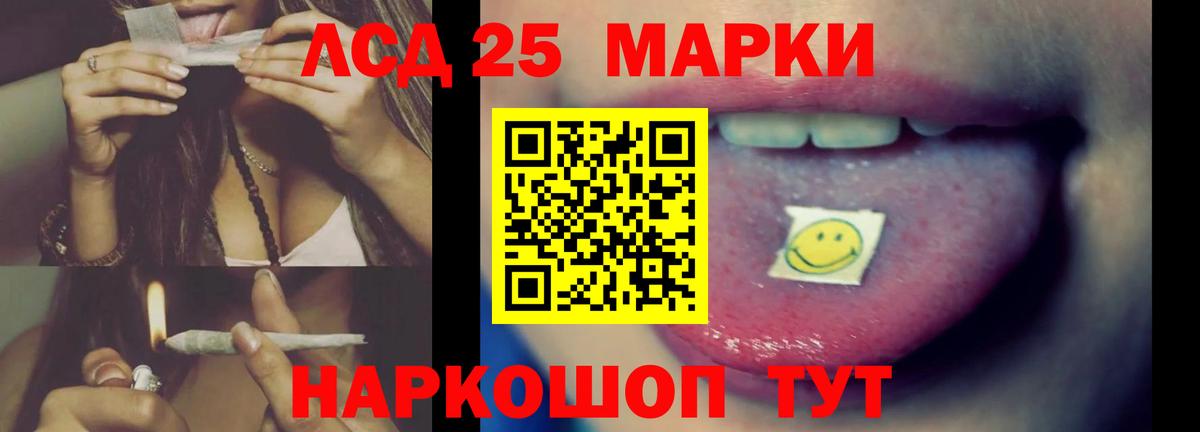 ЛСД экстази кислота  Вход с VPN  Тара  Лсд 25 экстази ecstasy 