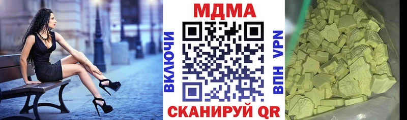 МДМА Molly  где купить наркотик  Тара 