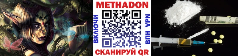 МЕТАДОН мёд Тара