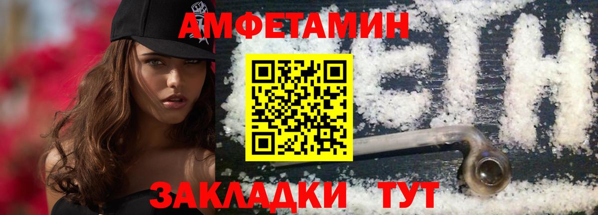 Первитин Декстрометамфетамин 99.9% Тара