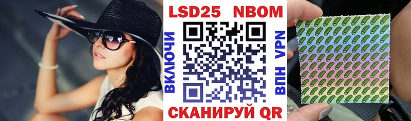 купить Тара Марки N-bome 1,5мг