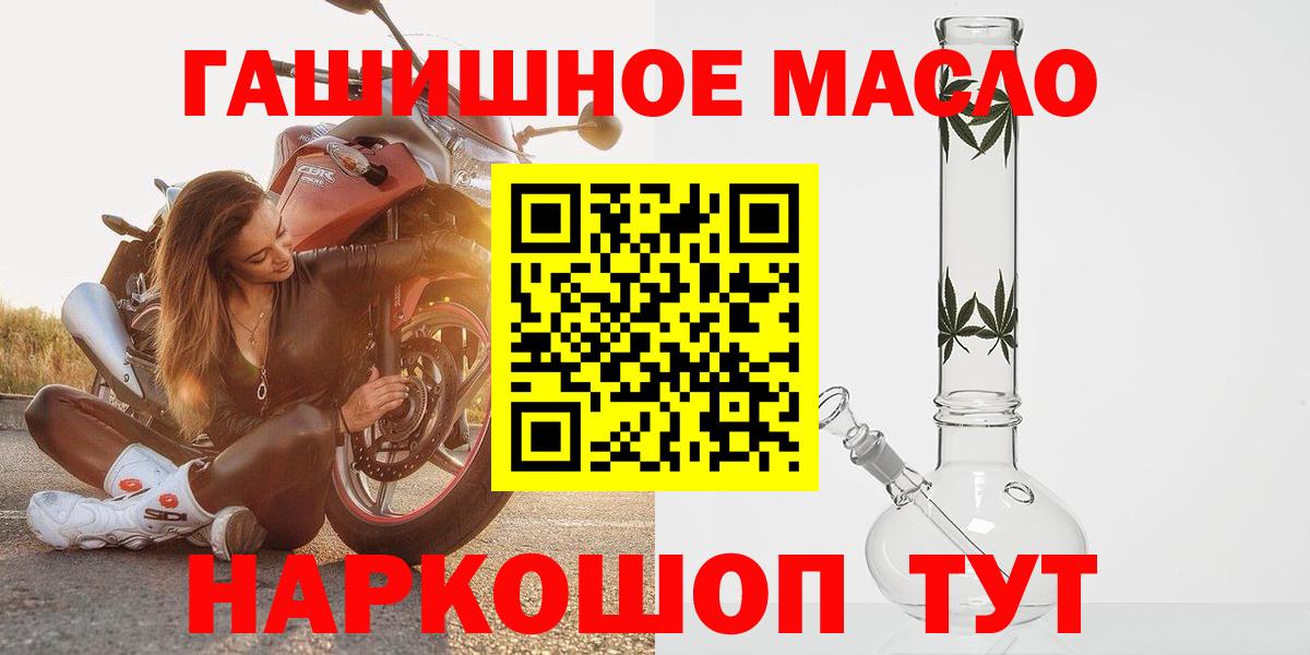 Тара  KRAKEN ТОР  Вход с VPN  ТГК THC oil  ТГК жижа 