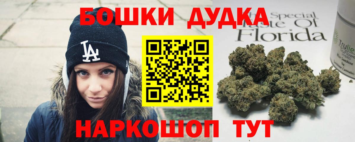 Бошки Шишки LSD WEED  Бошки Шишки конопля  Канабис Ganja  Каннабис AK-47  Вход с VPN  Тара 
